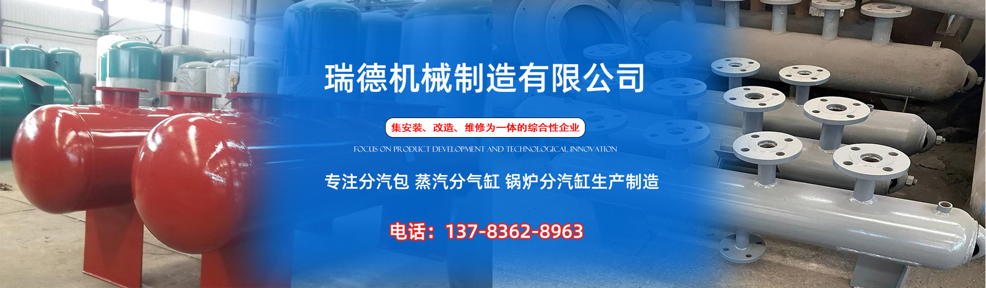萍乡分气缸厂家|萍乡分汽包|萍乡蒸汽分气缸|萍乡锅炉分汽缸|萍乡分汽缸